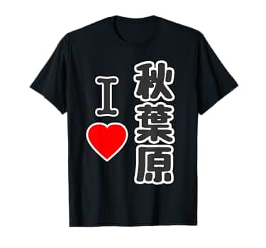 あいらぶ京都Tシャツ Amazon | 京都が大好き- I LOVE KYOTO Tシャツ | Tシャツ